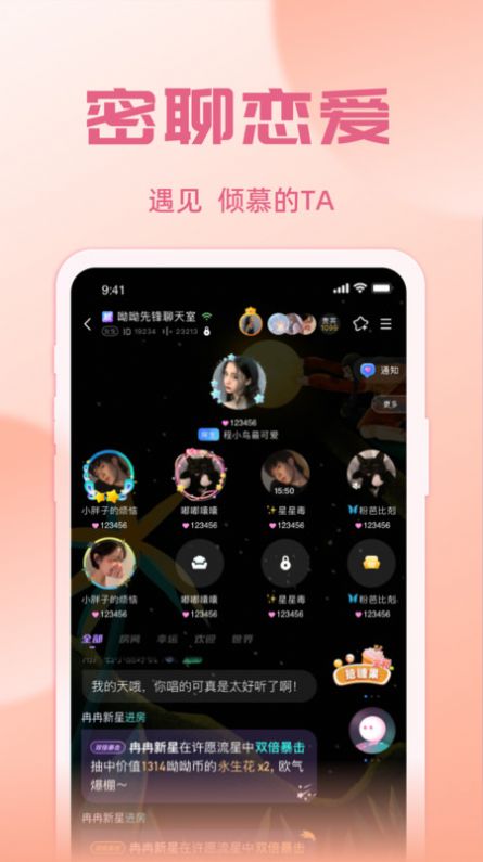 app 1.0.1