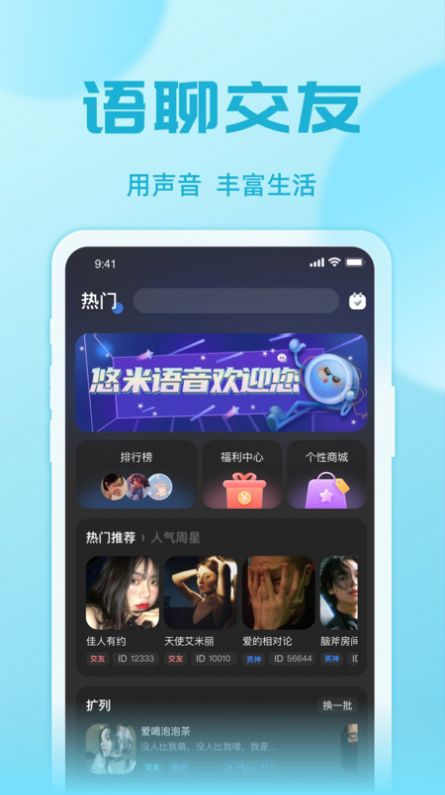 app 1.0.1