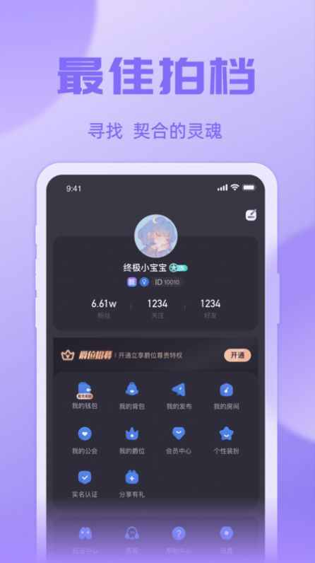app 1.0.1