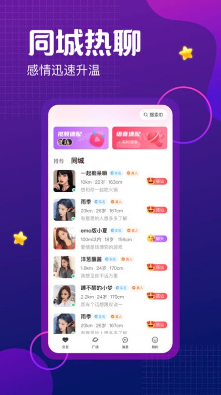 ˮĻapp 1.0.0