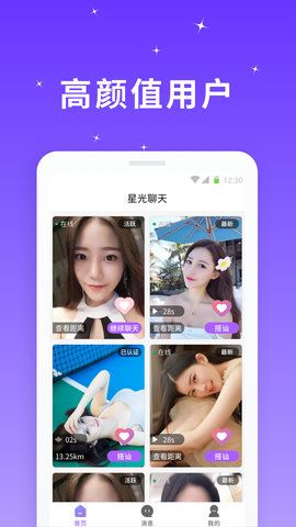 ǹapp 1.0.0