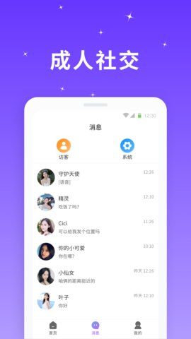 ǹapp 1.0.0