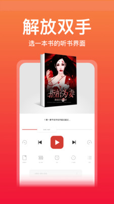 жȫС˵app 3.2.0.1
