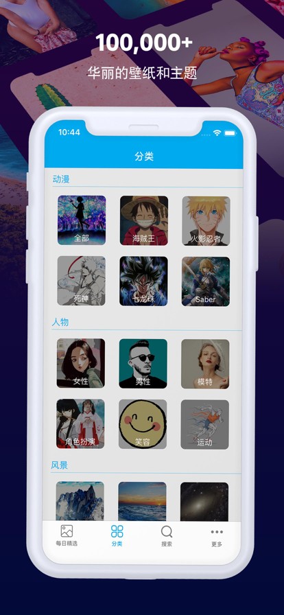 wallhaveֻapp 1.6.0