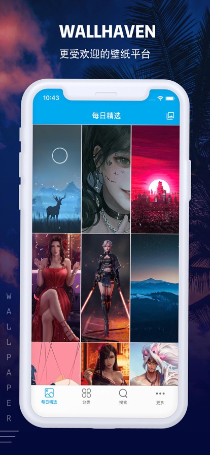 wallhaveֻapp 1.6.0