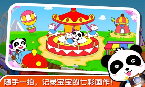 ѧɫapp 9.46.20.00