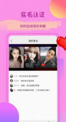 ռapp 1.45.00