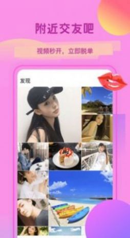 ռapp 1.45.00