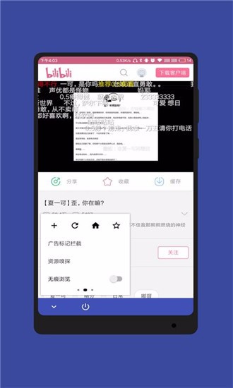 app 30