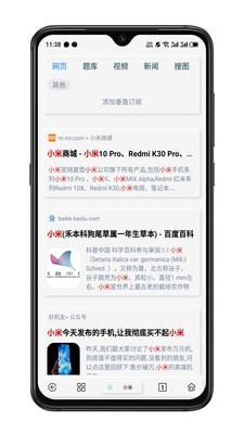 rainsapp 1.0.0