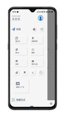 rainsapp 1.0.0