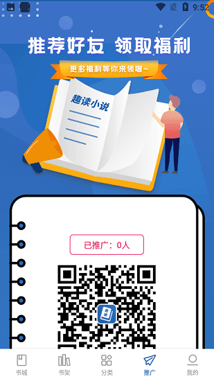 ȤȫС˵app 1.3.3