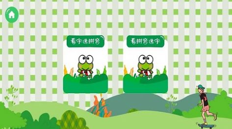 Ұѧapp 1.1