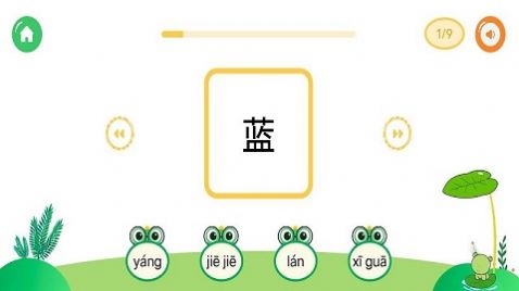 Ұѧapp 1.1