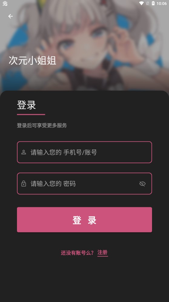 ԪСapp 1.0.0