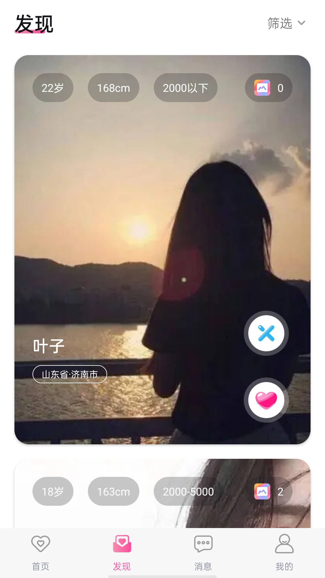 app 1.0.0