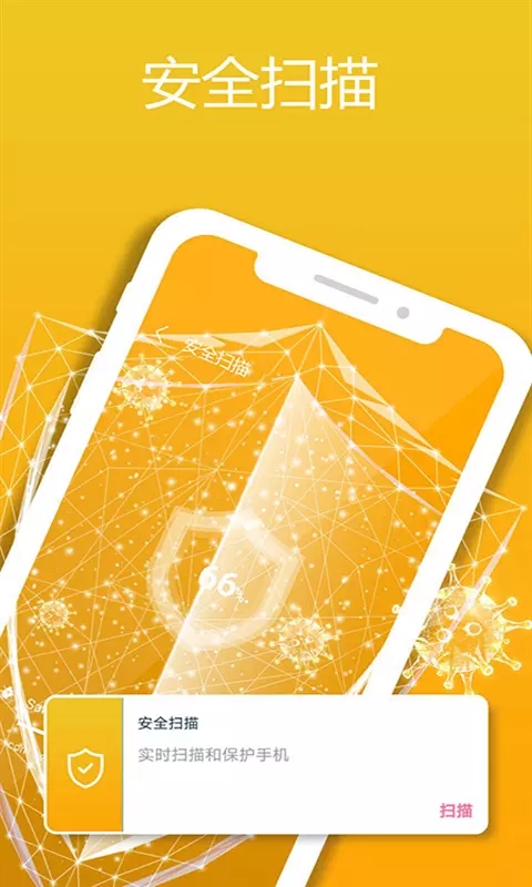 ֻܼapp 2.0.7