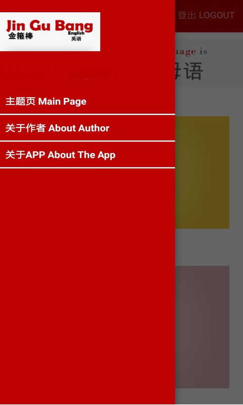 𹿰Ӣapp 10.0