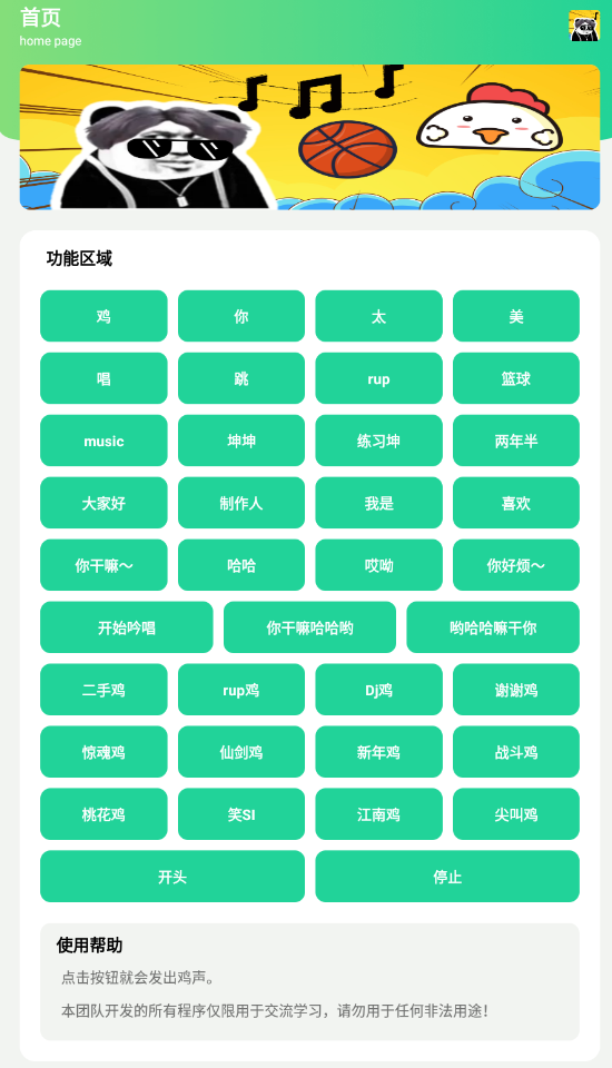 ֺapp 8.0