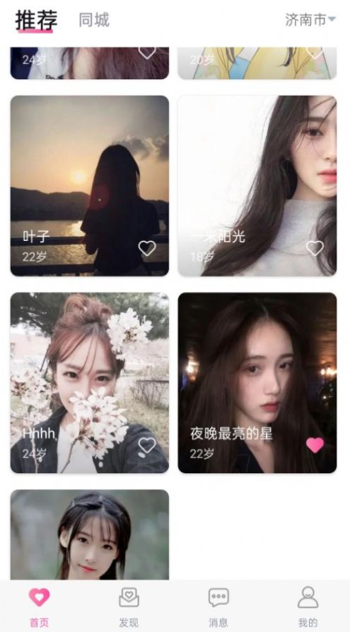 Ȧapp 1.0.0
