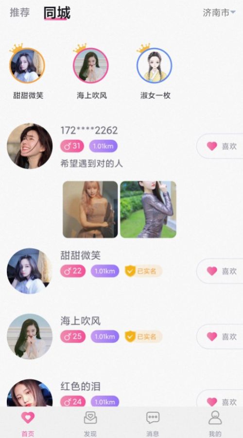 Ȧapp 1.0.0