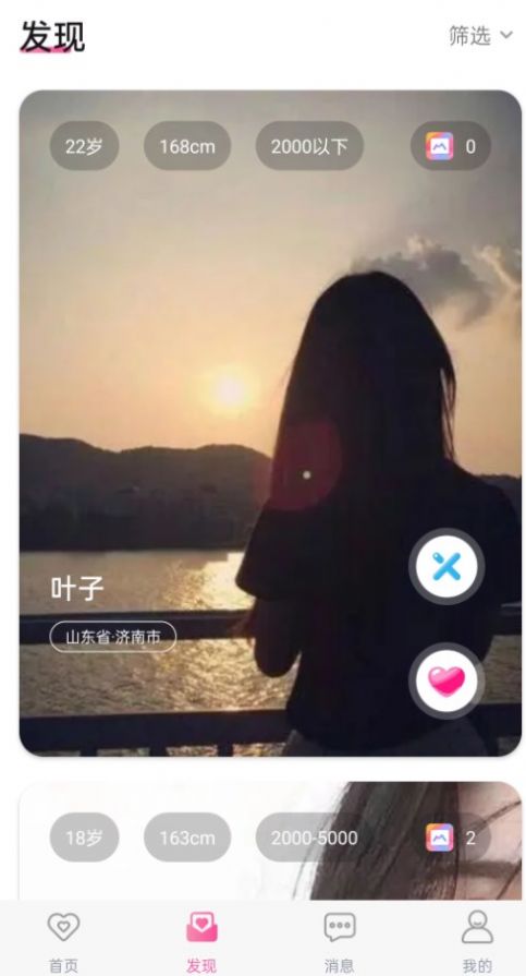 Ȧapp 1.0.0