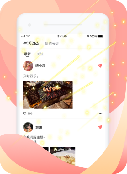 Ȧapp 1.0.0