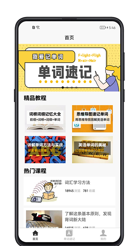 ʼapp 1.0.1