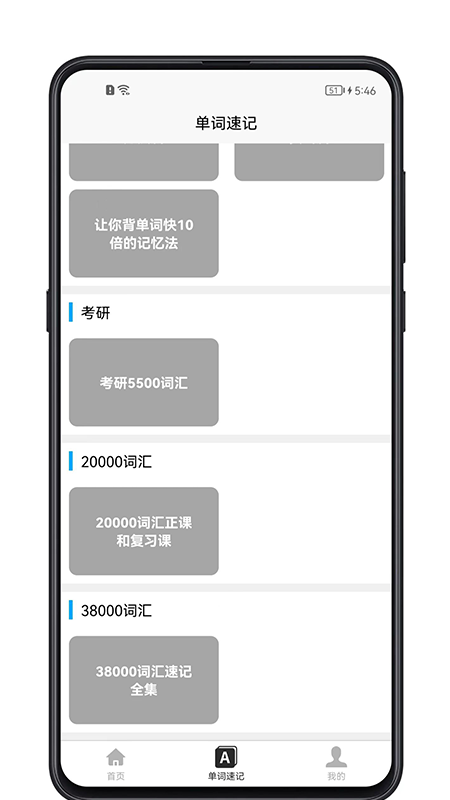 ʼapp 1.0.1