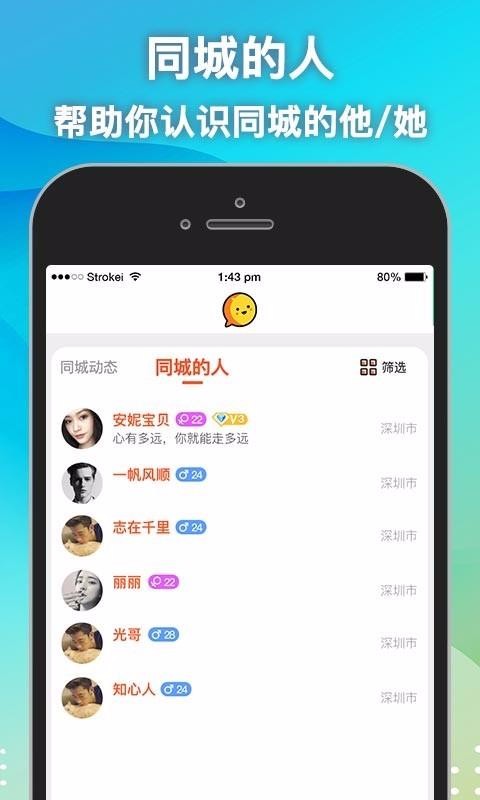 ˼app 1.0.0