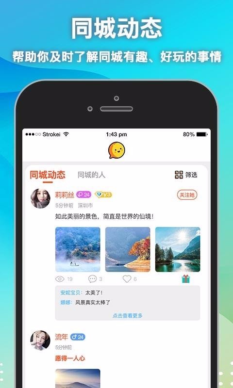 ˼app 1.0.0