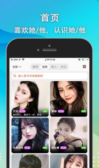 ˼app 1.0.0