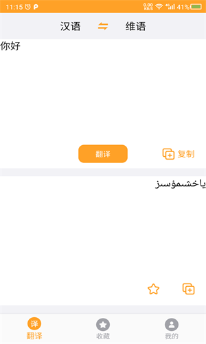 ά﷭app 22.07.20