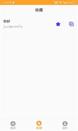 ά﷭app 22.07.20