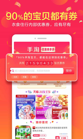 СŻȯapp 2.2.6