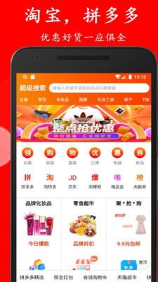 ʡŻȯapp 4.0.0