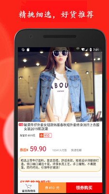ʡŻȯapp 4.0.0