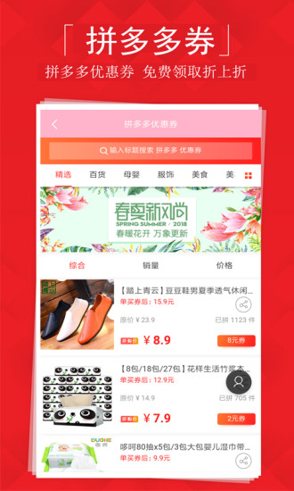 Ʒapp 7.8.4