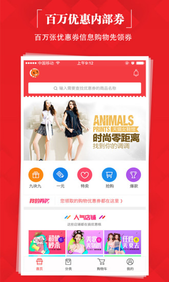Ʒapp 7.8.4