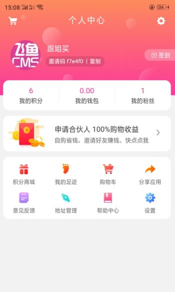 app 1.3