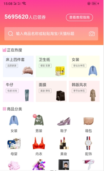 app 1.3