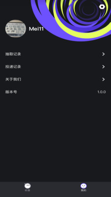Ӵϲapp 1.0.3