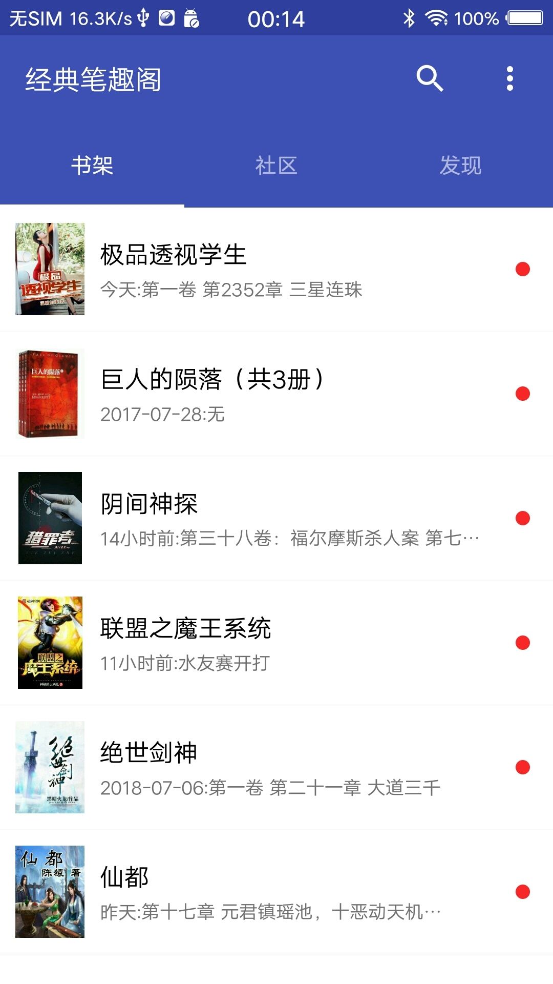 Ȥapp 9.191.210