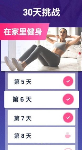 app 13.13404511