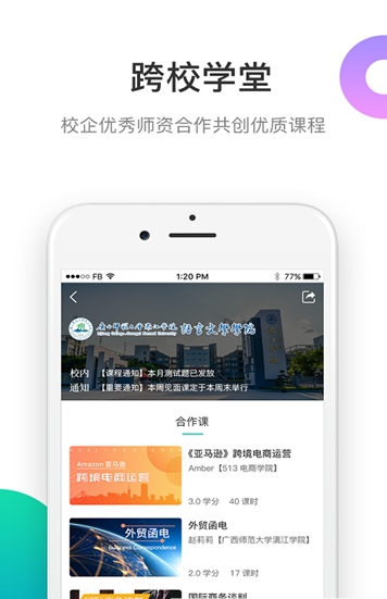 513app 2.1