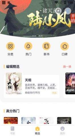 С˵app 1.0