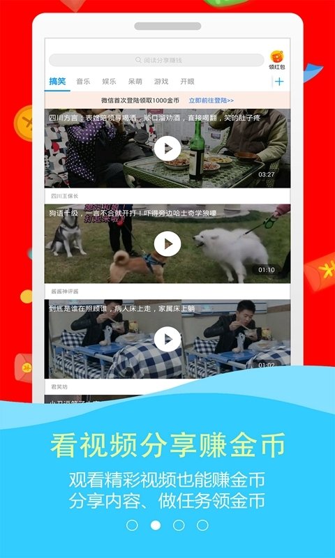 ͷapp 3.7.6