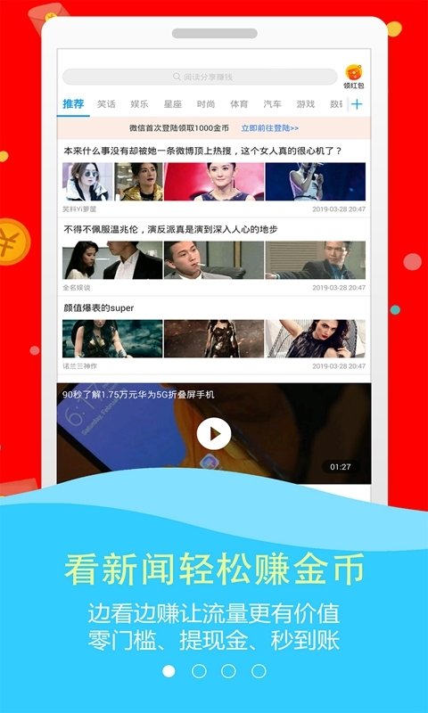 ͷapp 3.7.6