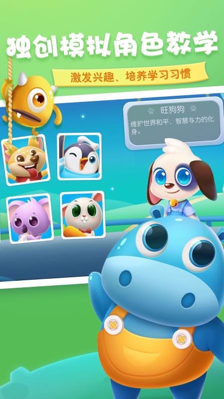 app 1.1.1