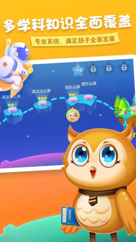 app 1.1.1